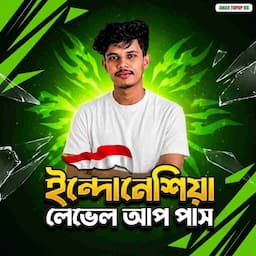 পণ্যের ছবি