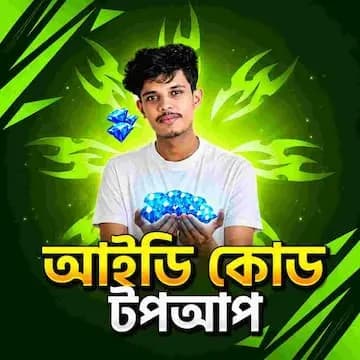 ID Code TopUp