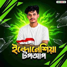 পণ্যের ছবি