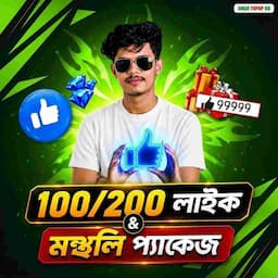 পণ্যের ছবি